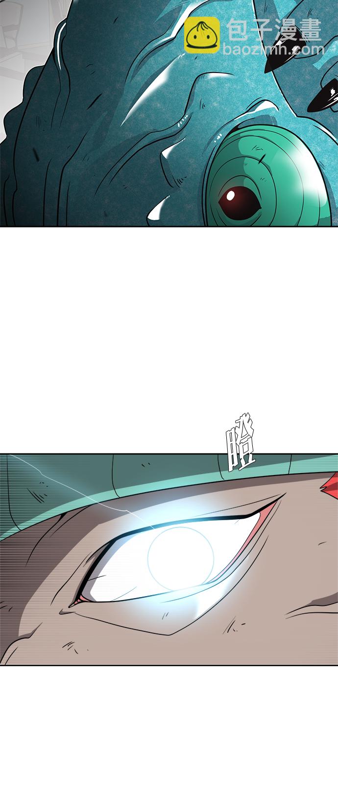 超人的時代 - 第12話(2/2) - 5