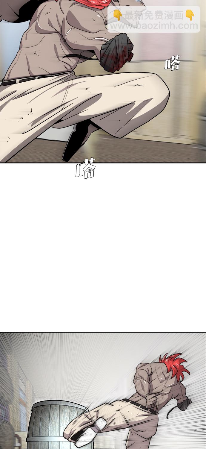 超人的時代 - 第12話(2/2) - 3