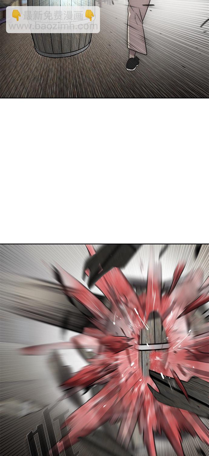 超人的時代 - 第12話(2/2) - 4