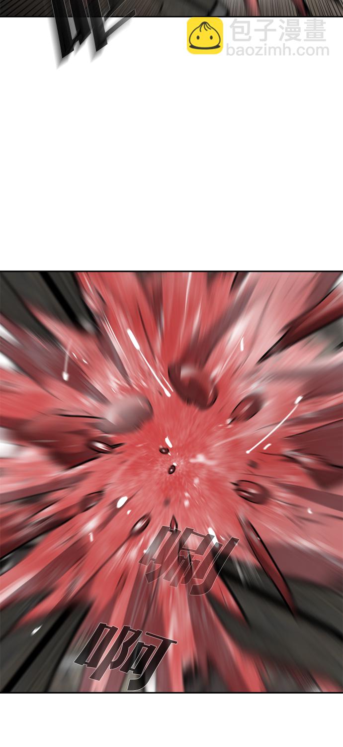 超人的時代 - 第12話(2/2) - 5