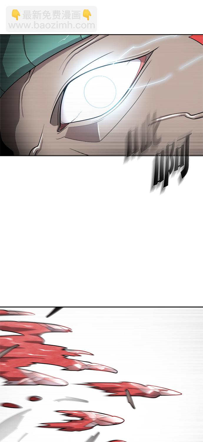 超人的時代 - 第12話(2/2) - 1