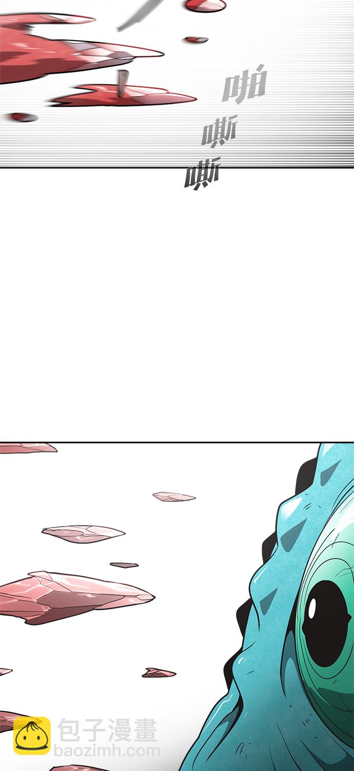 超人的時代 - 第12話(2/2) - 2