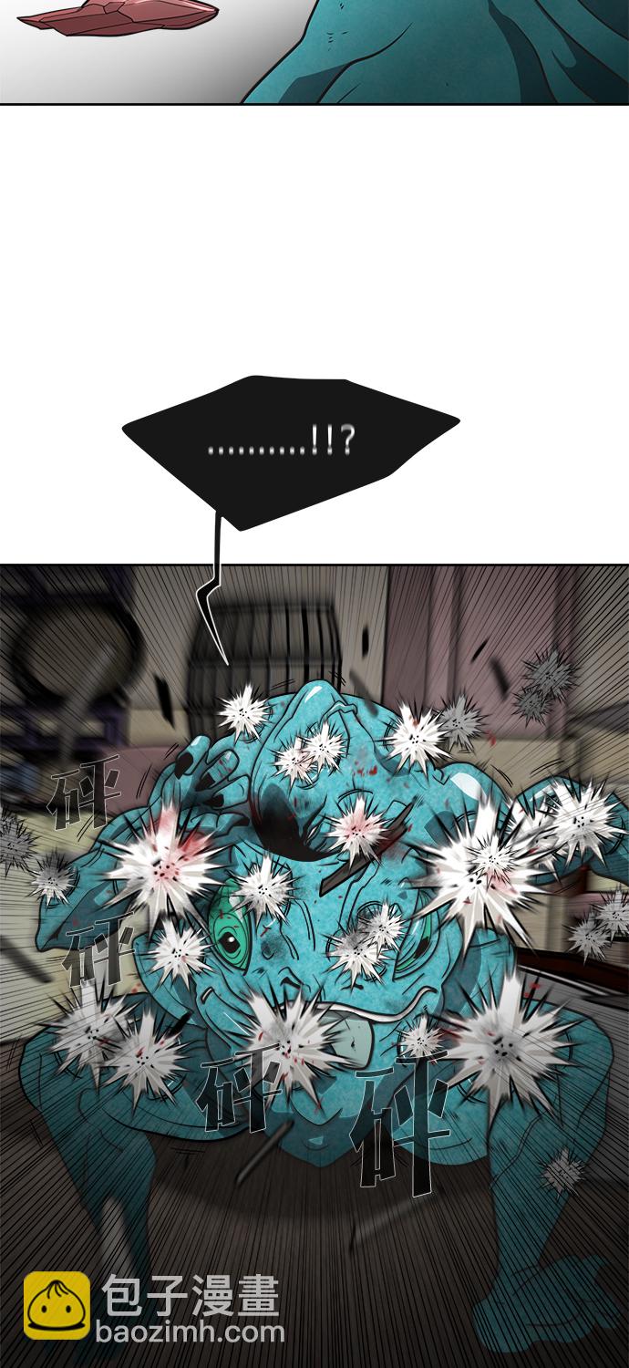 超人的時代 - 第12話(2/2) - 3