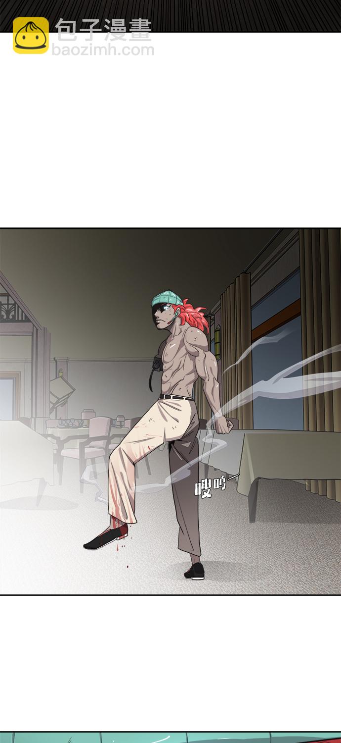 超人的時代 - 第12話(2/2) - 4