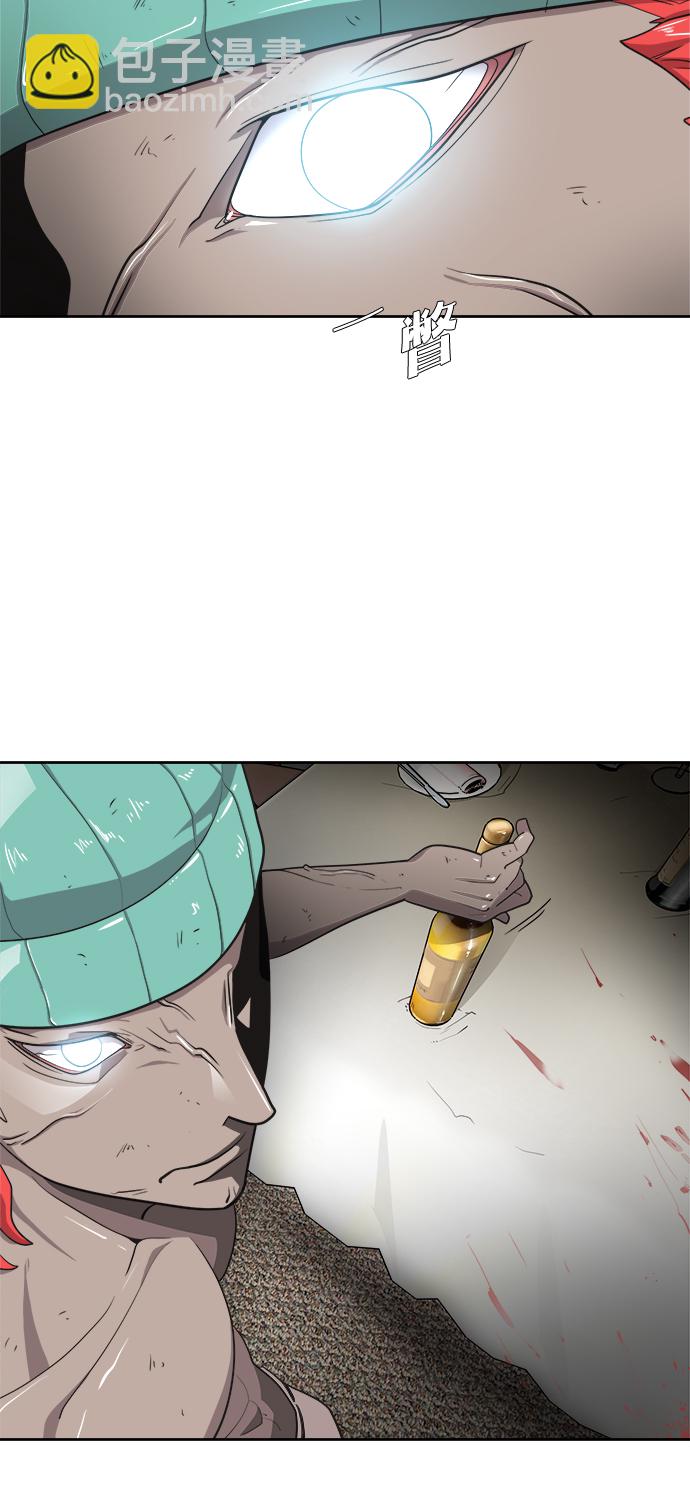 超人的時代 - 第12話(2/2) - 5