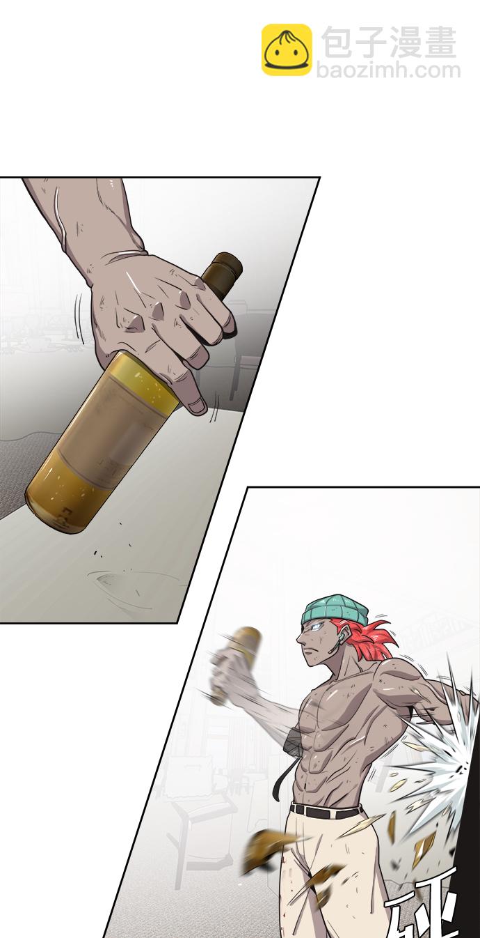 超人的時代 - 第12話(2/2) - 1