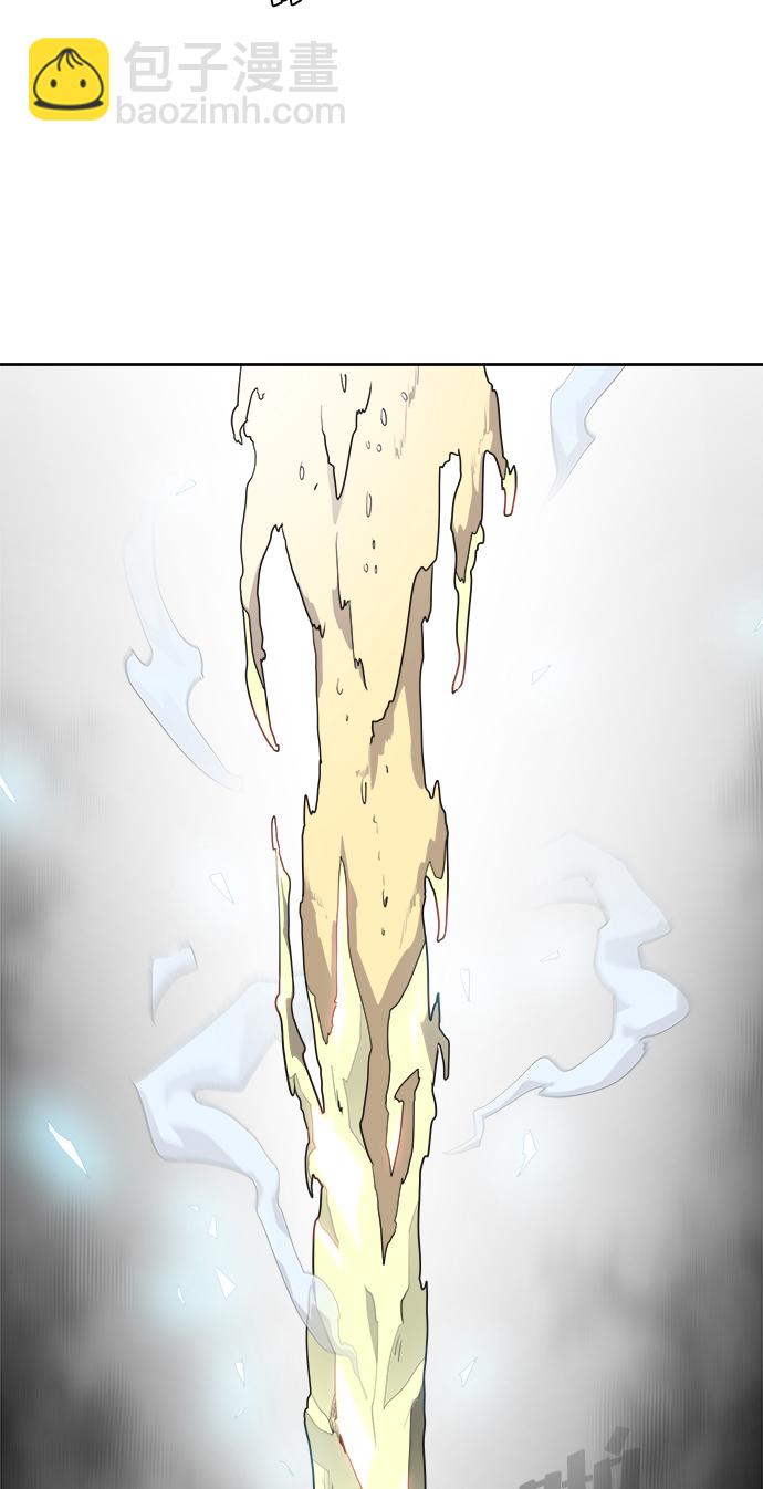 超人的時代 - 第12話(2/2) - 3