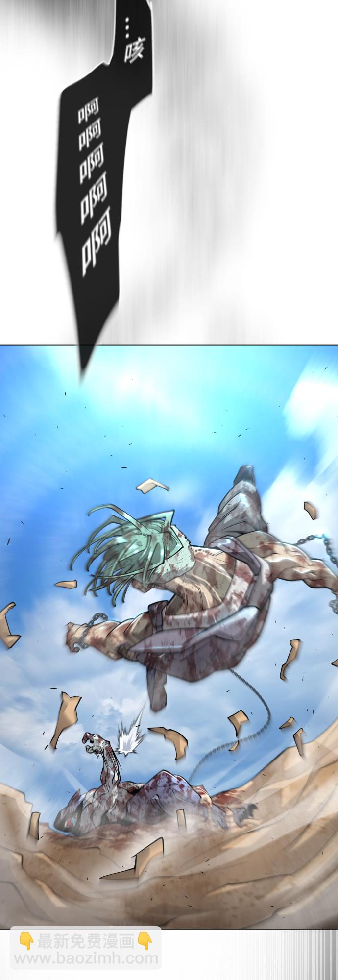 超人的時代 - [第二季] 第30話(1/2) - 3