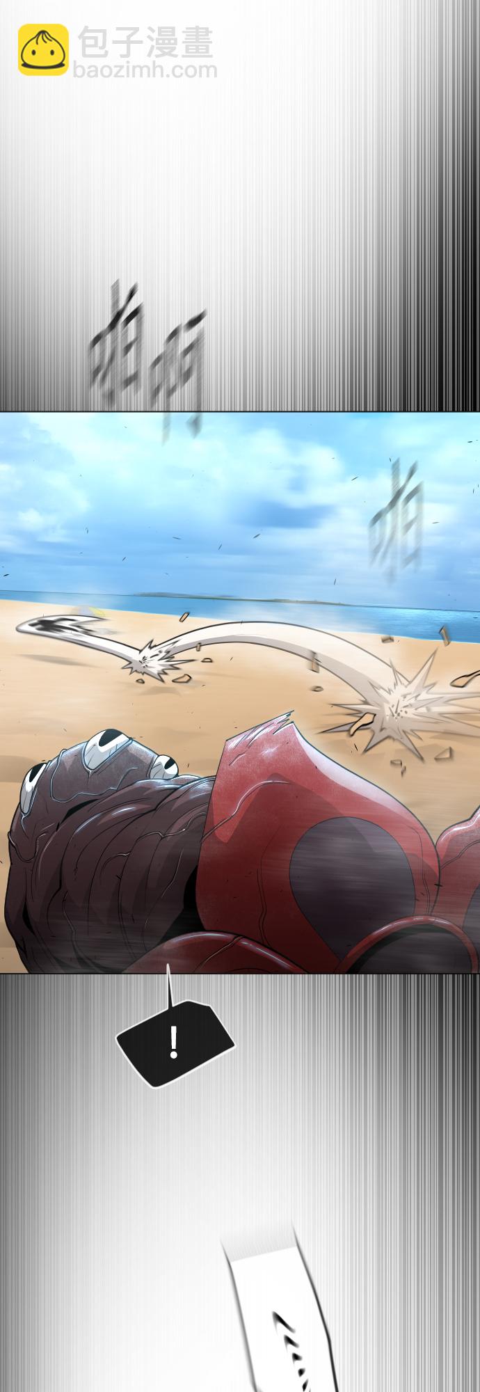 超人的時代 - [第二季] 第30話(1/2) - 4