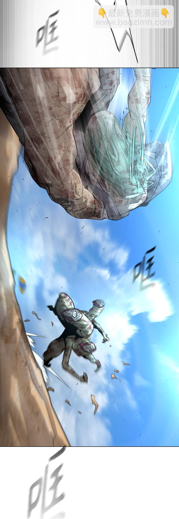 超人的時代 - [第二季] 第30話(1/2) - 5