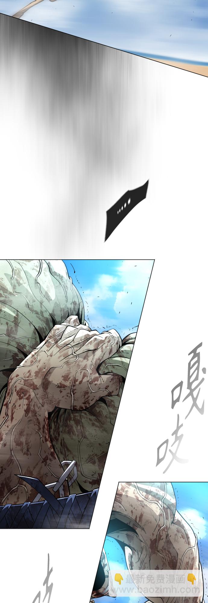 超人的時代 - [第二季] 第30話(1/2) - 3