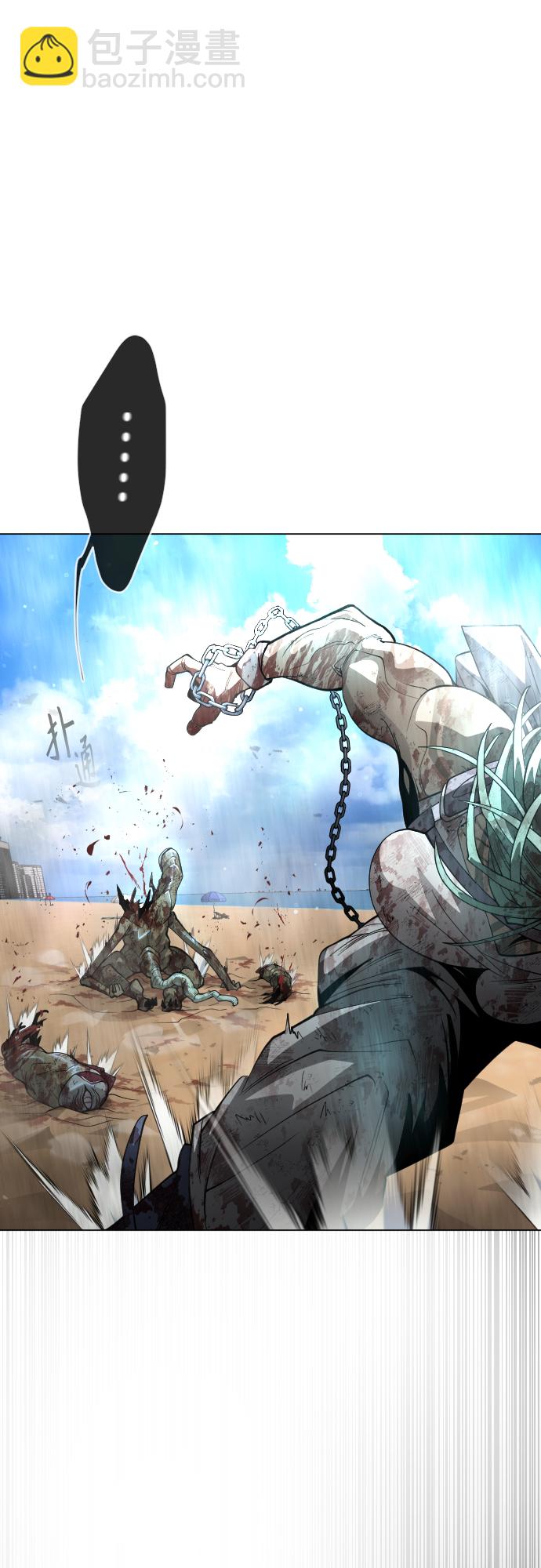 超人的時代 - [第二季] 第30話(1/2) - 7