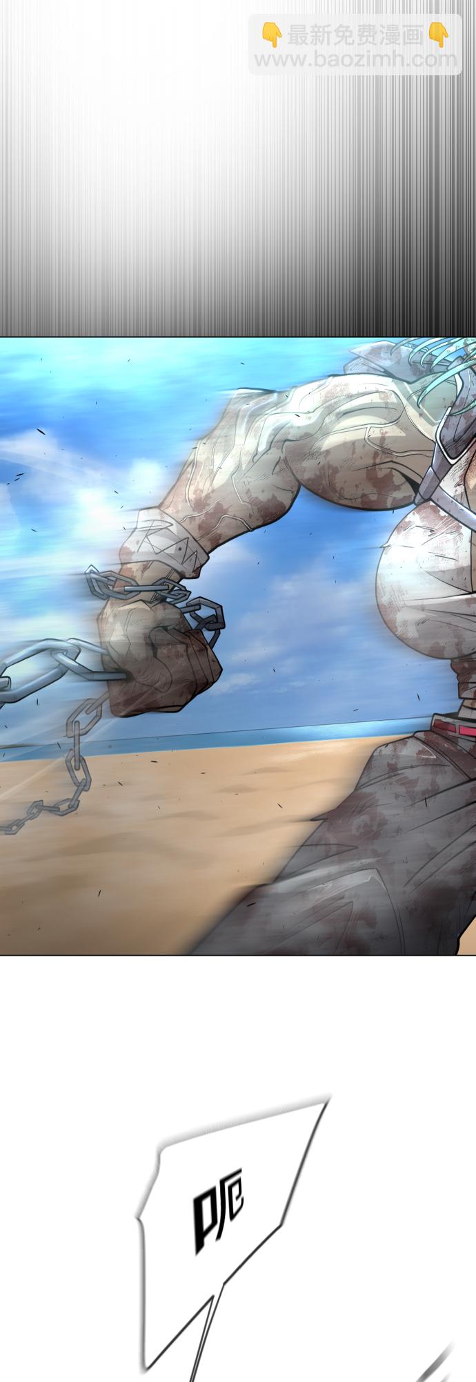 超人的時代 - [第二季] 第30話(1/2) - 8