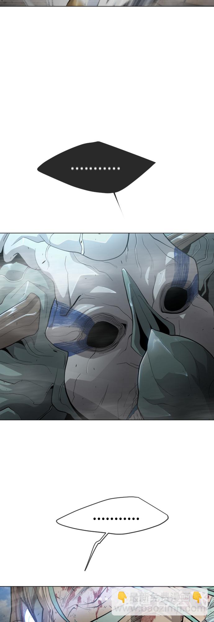 超人的時代 - [第二季] 第30話(1/2) - 5