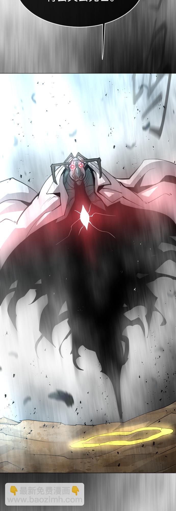 超人的時代 - [第二季] 第30話(1/2) - 7