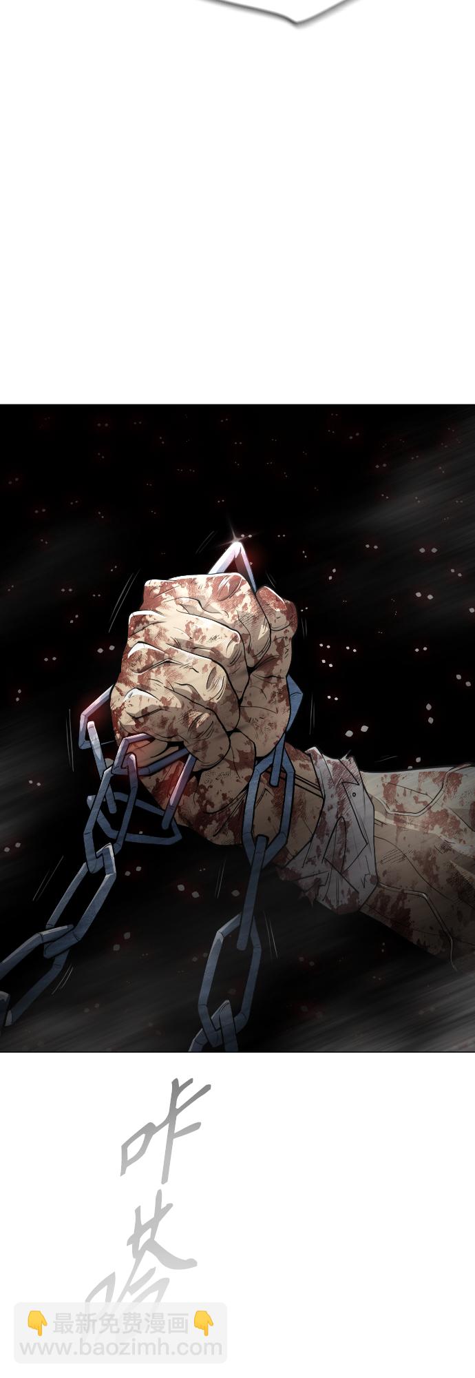 超人的時代 - [第二季] 第32話(1/2) - 4