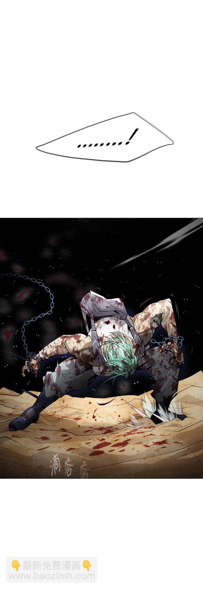 超人的時代 - [第二季] 第32話(1/2) - 7