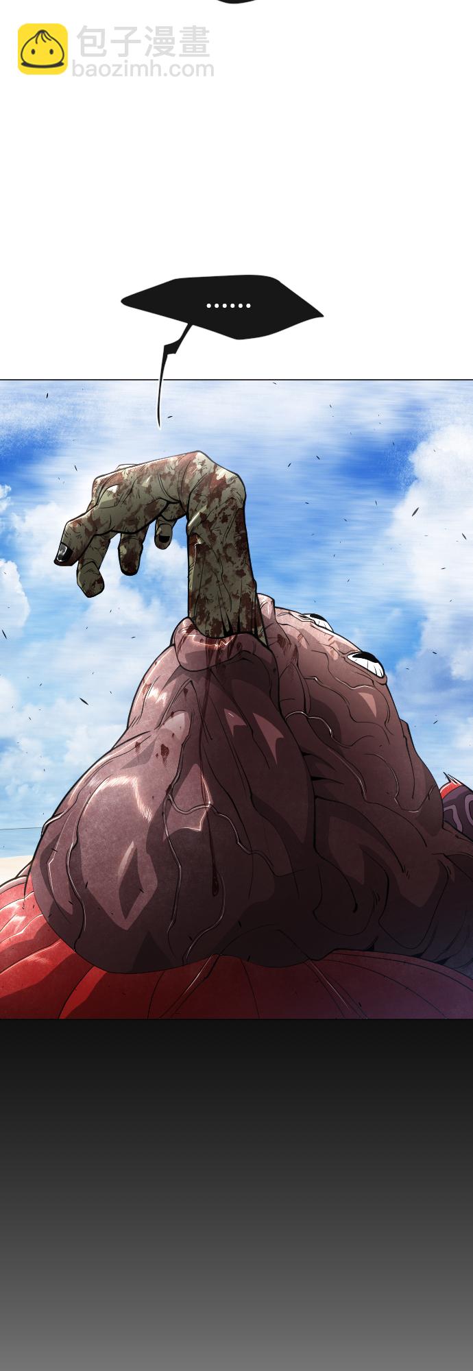 超人的時代 - [第二季] 第32話(1/2) - 8