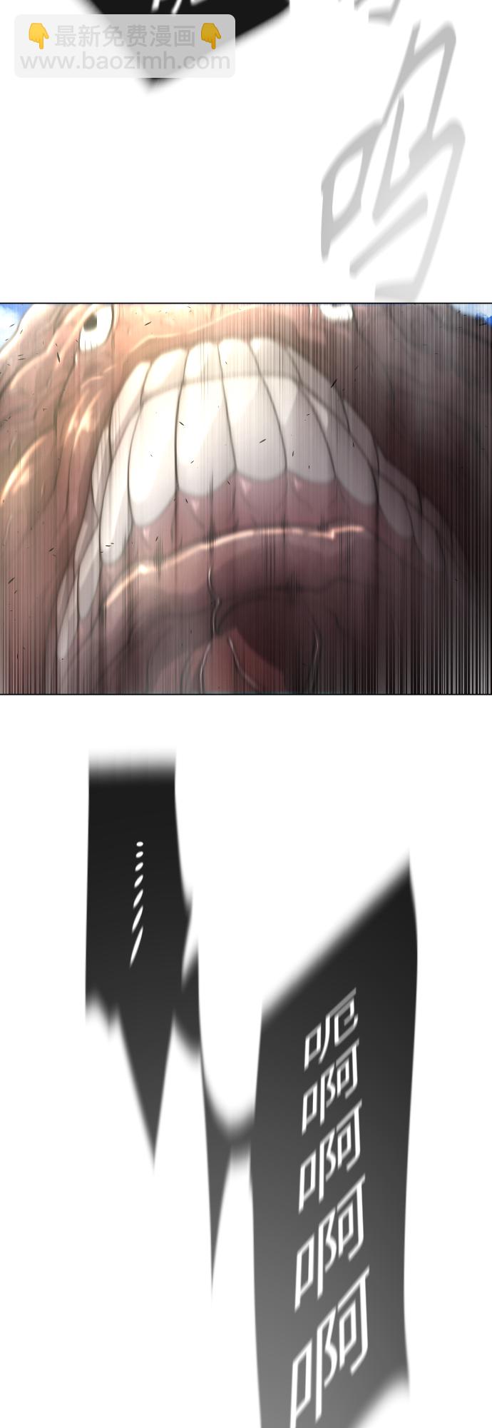 超人的時代 - [第二季] 第32話(1/2) - 7