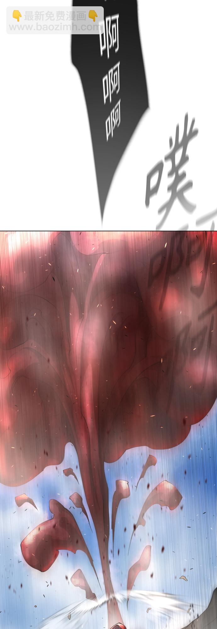 超人的時代 - [第二季] 第32話(1/2) - 1