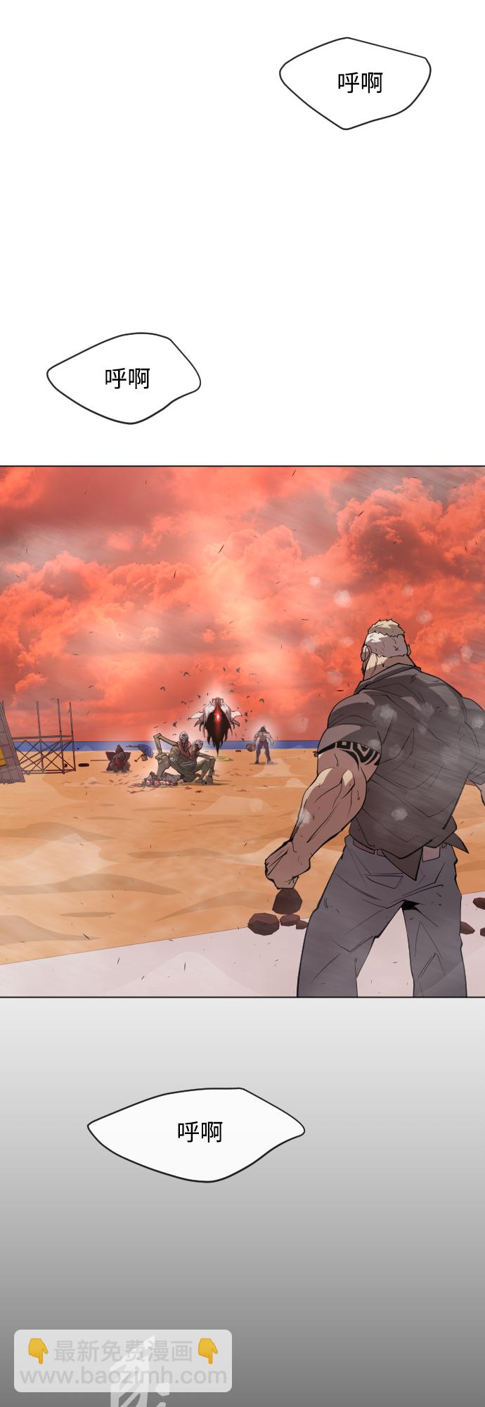 超人的時代 - [第二季] 第32話(1/2) - 2