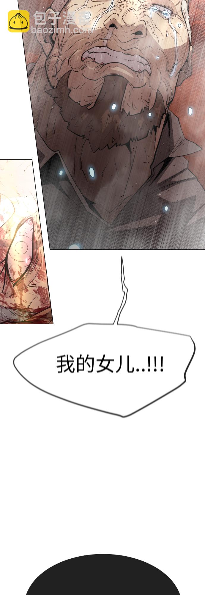 超人的時代 - [第二季] 第32話(2/2) - 1