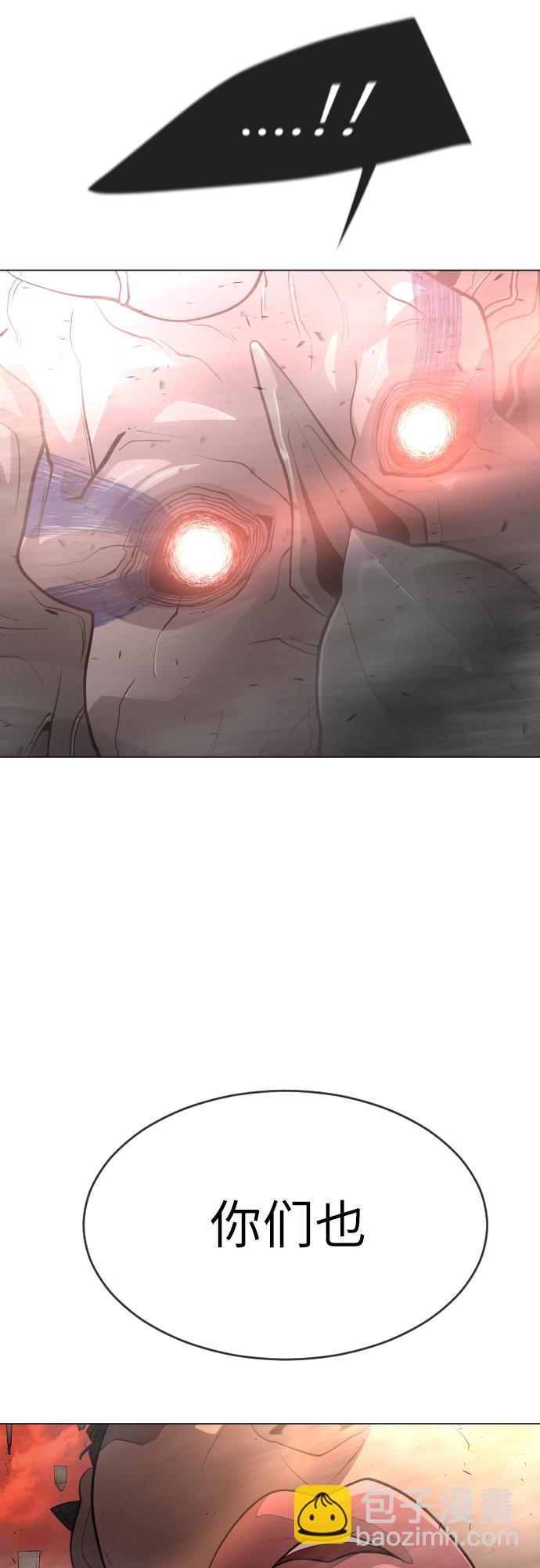 超人的時代 - [第二季] 第32話(2/2) - 3