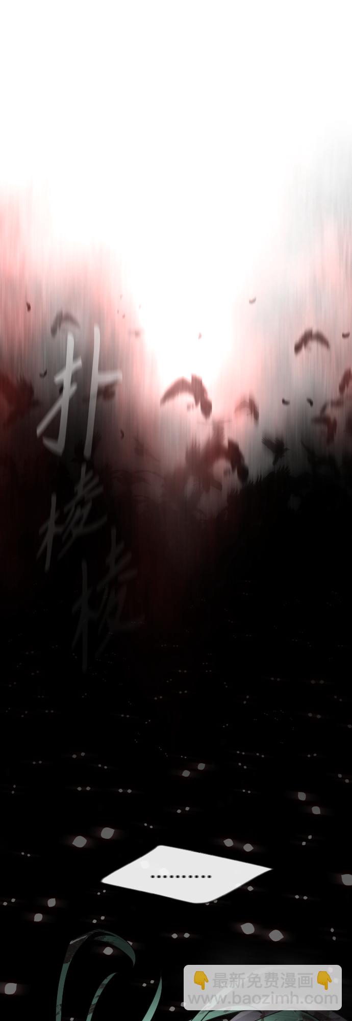 超人的時代 - [第二季] 第32話(1/2) - 8