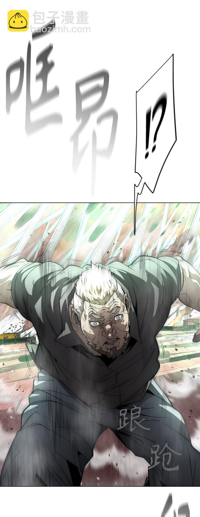 超人的時代 - [第二季] 第34話(1/2) - 2