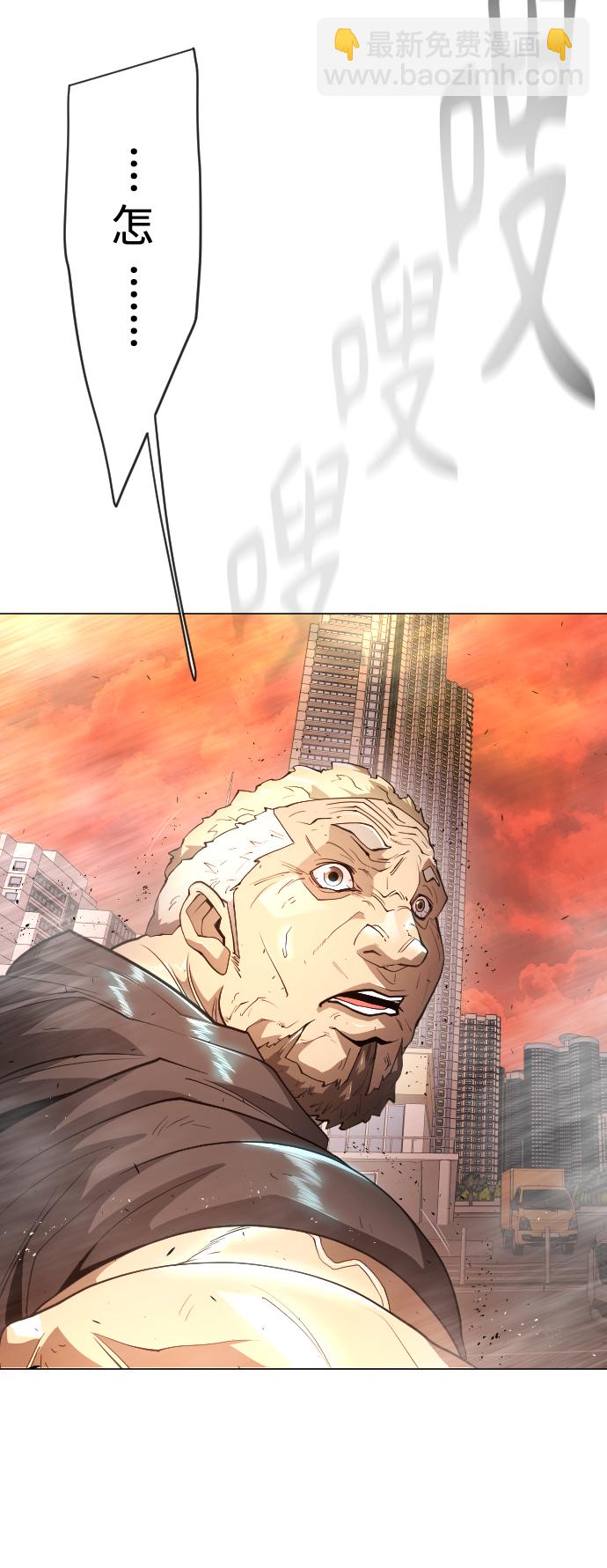 超人的時代 - [第二季] 第34話(1/2) - 3