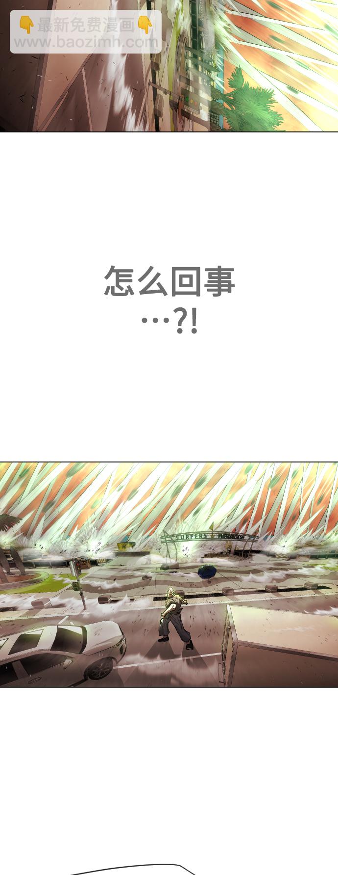 超人的時代 - [第二季] 第34話(1/2) - 5