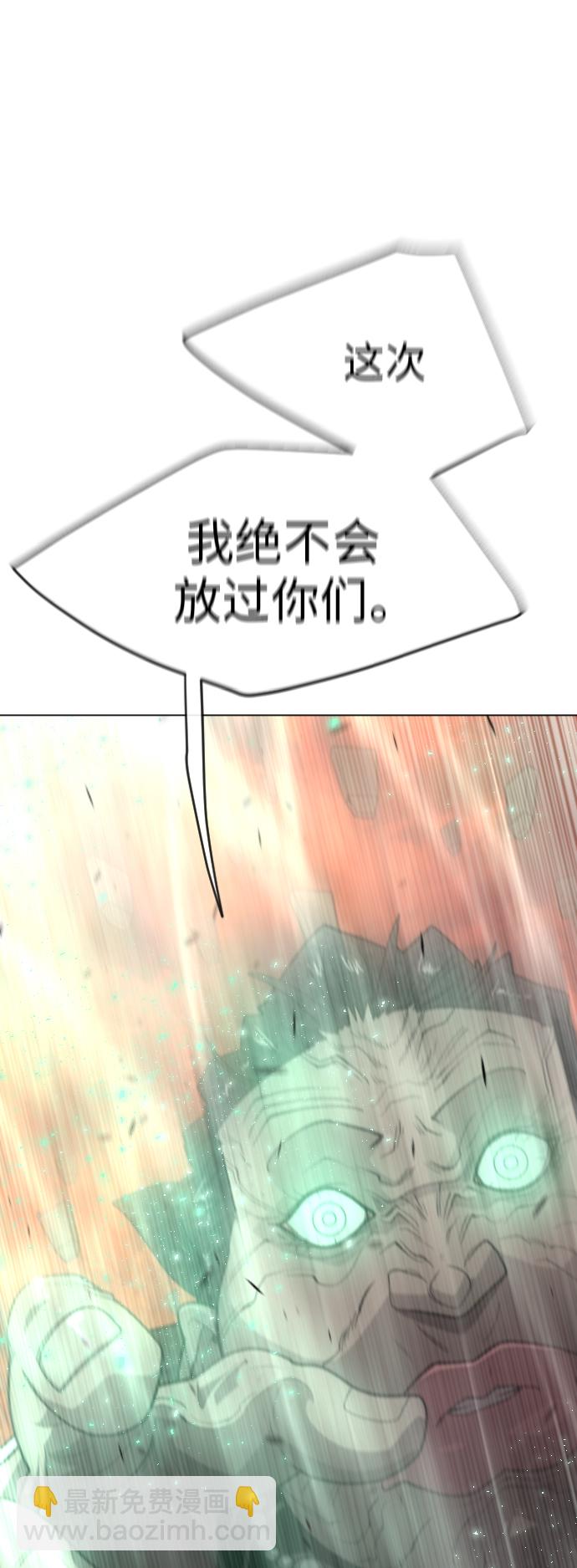 超人的時代 - [第二季] 第34話(1/2) - 2