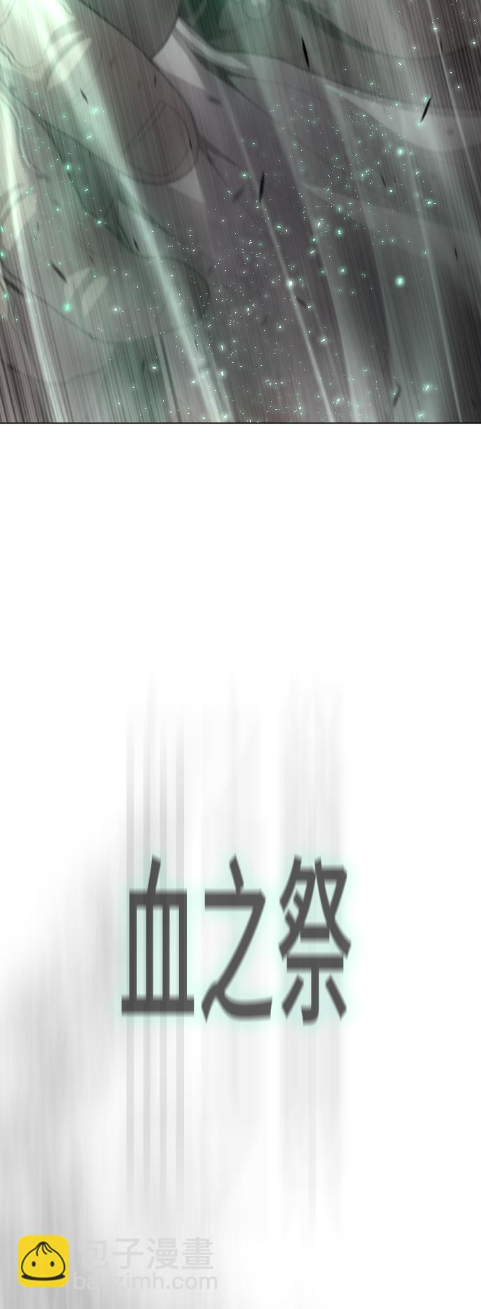 超人的時代 - [第二季] 第34話(1/2) - 3