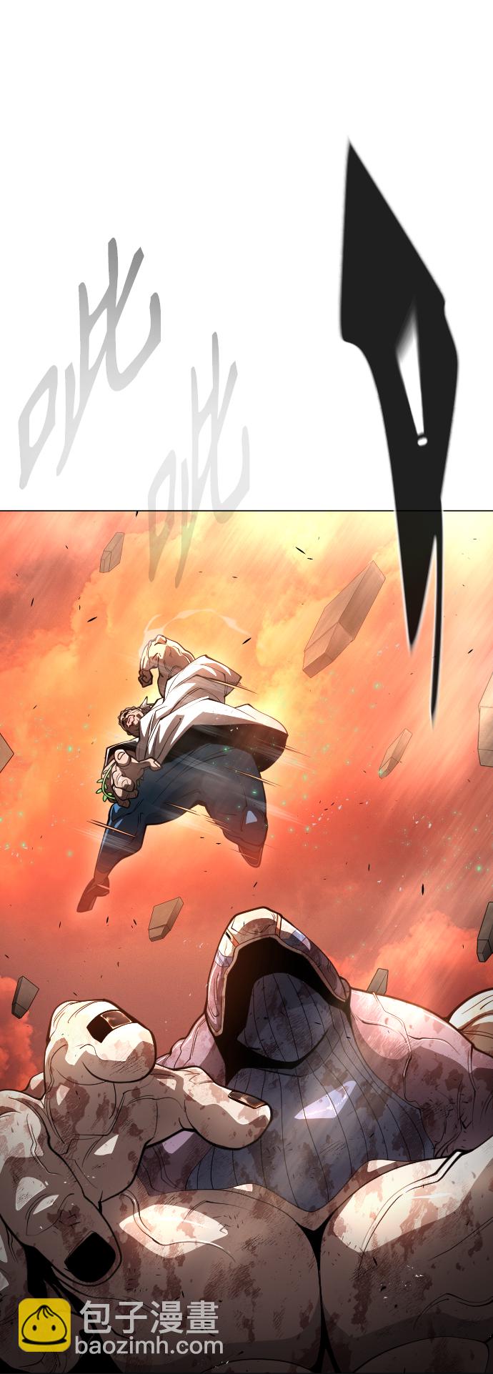 超人的時代 - [第二季] 第34話(1/2) - 8