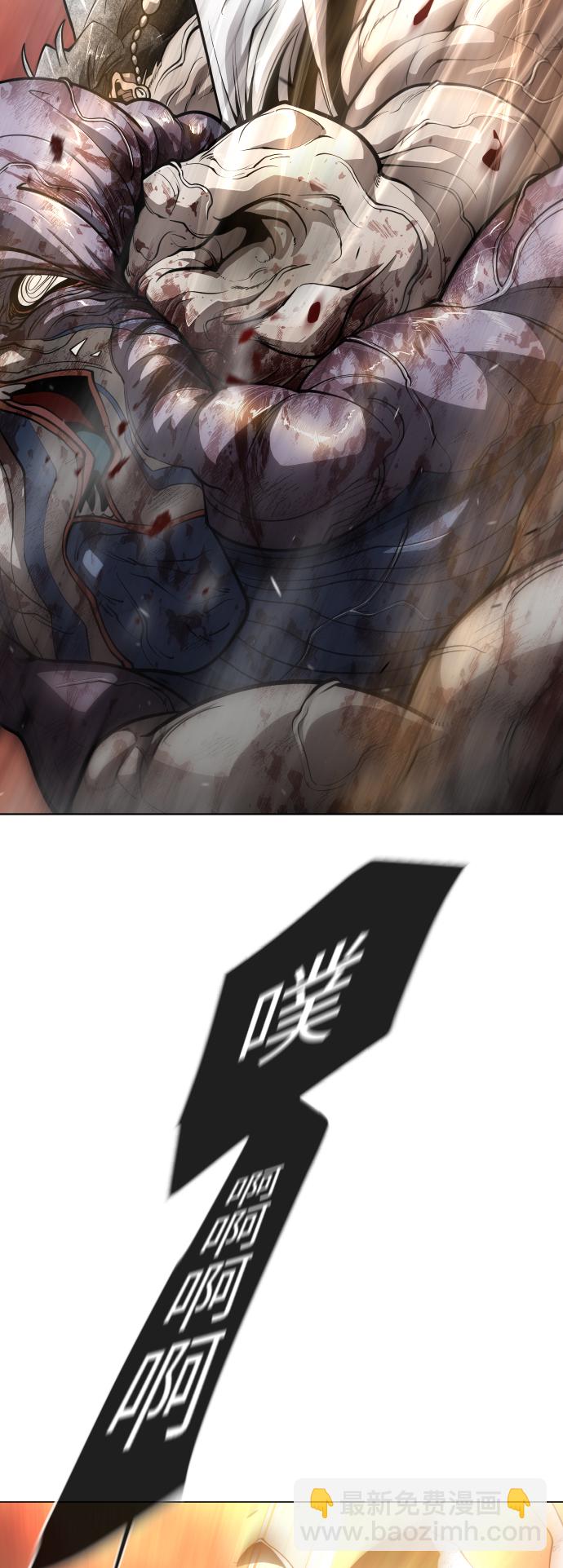 超人的時代 - [第二季] 第34話(1/2) - 2