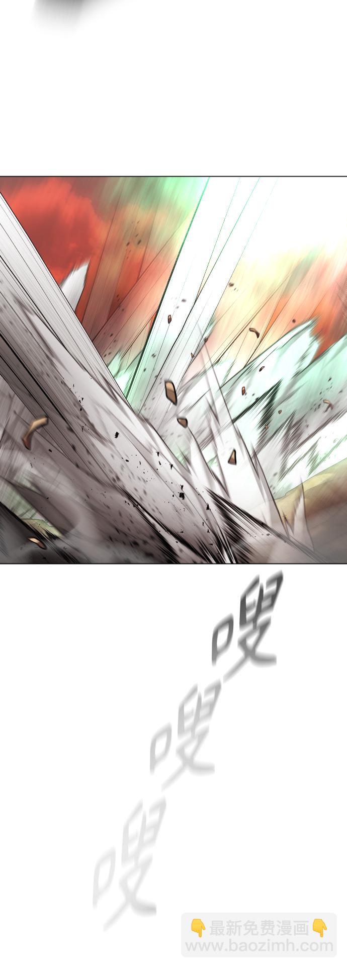 超人的時代 - [第二季] 第34話(1/2) - 5