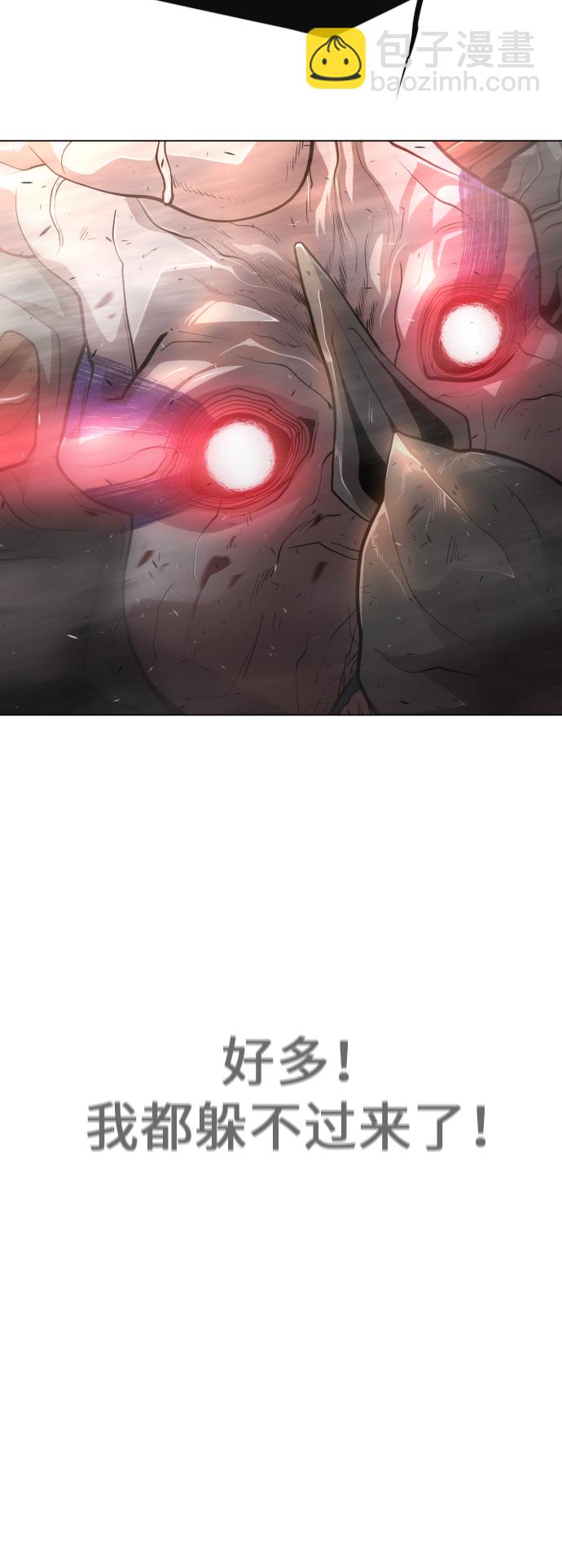 超人的時代 - [第二季] 第34話(1/2) - 7