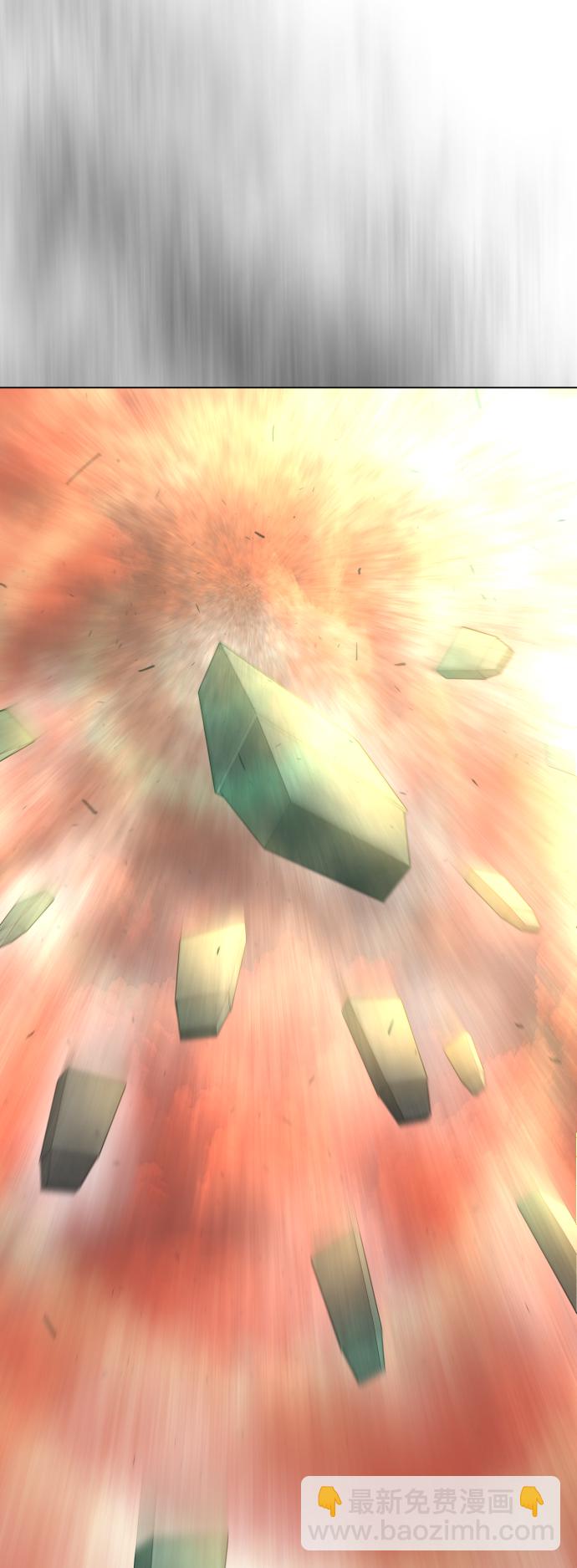 超人的時代 - [第二季] 第34話(1/2) - 4