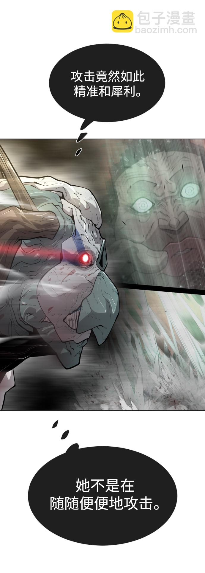 超人的時代 - [第二季] 第34話(1/2) - 8