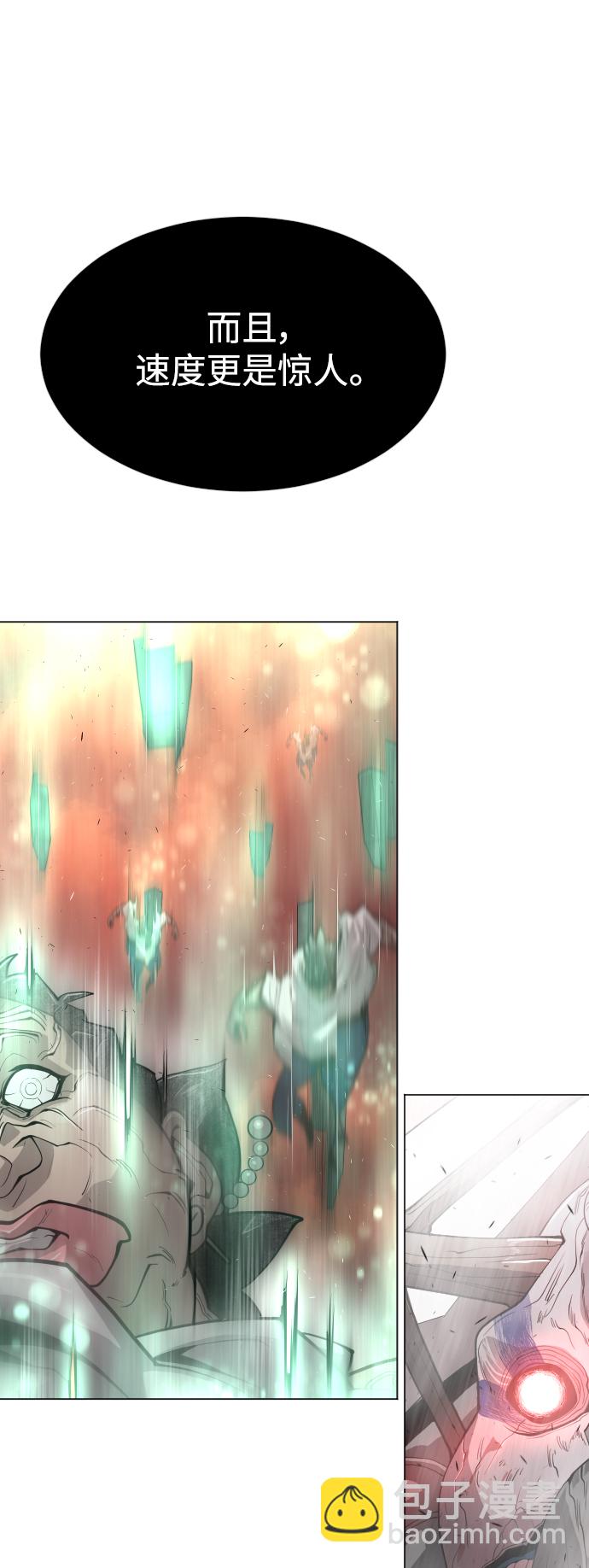 超人的時代 - [第二季] 第34話(1/2) - 1