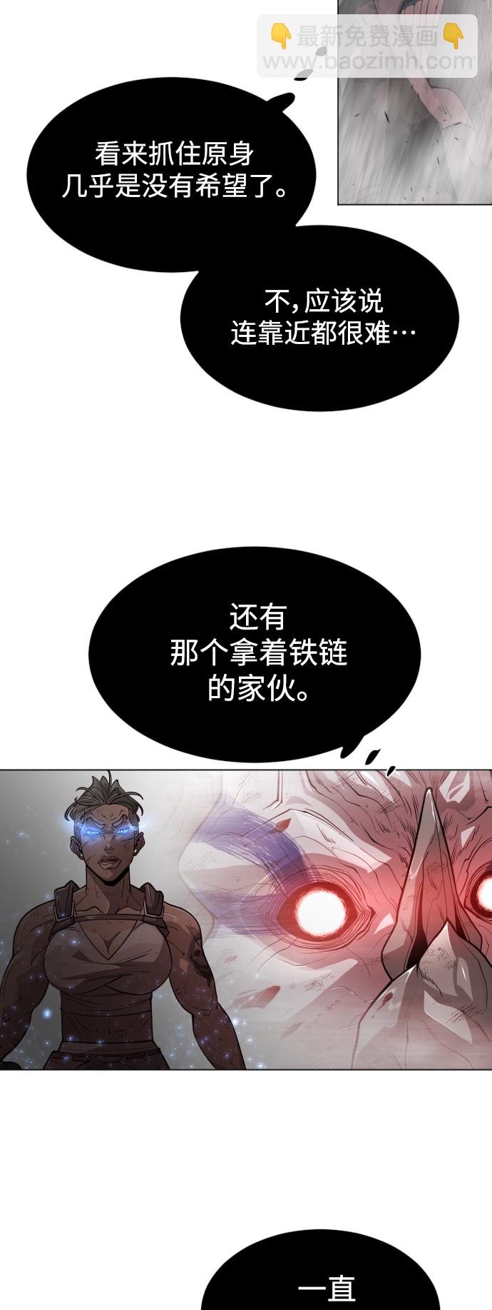 超人的時代 - [第二季] 第34話(1/2) - 2