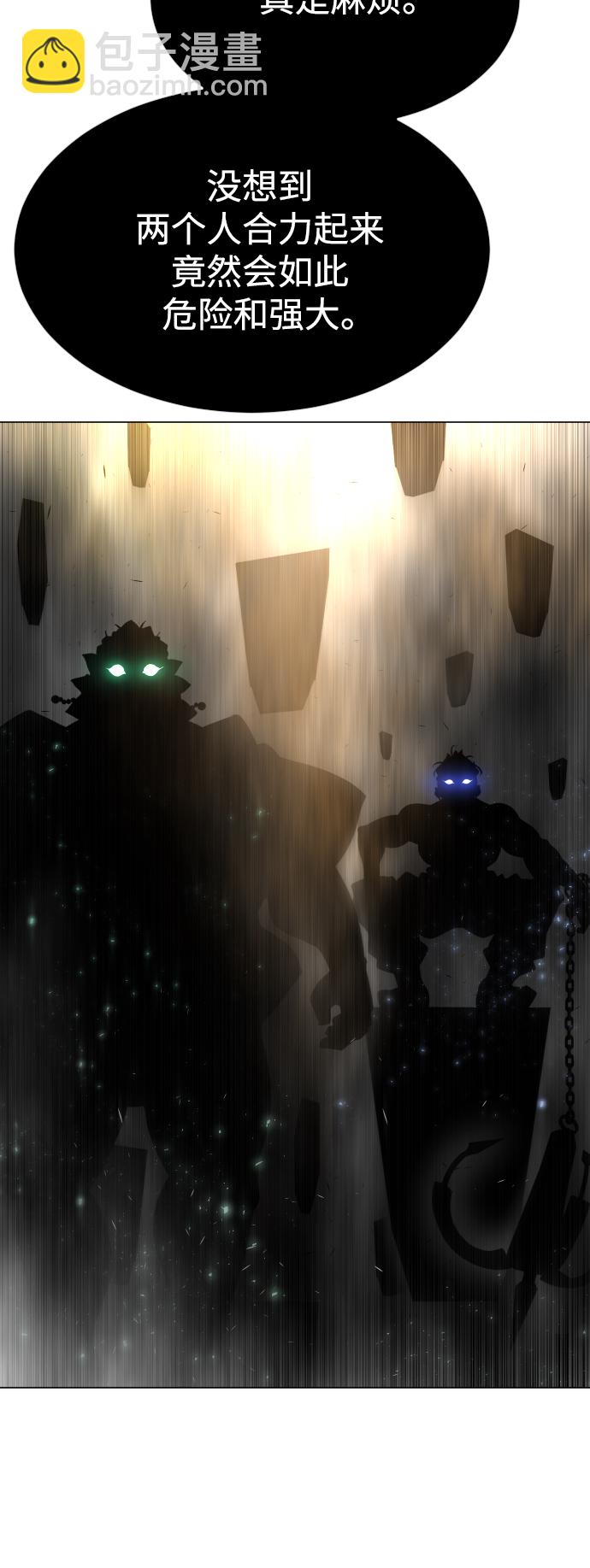 超人的時代 - [第二季] 第34話(1/2) - 4