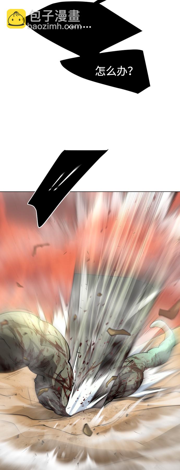 超人的時代 - [第二季] 第34話(1/2) - 1