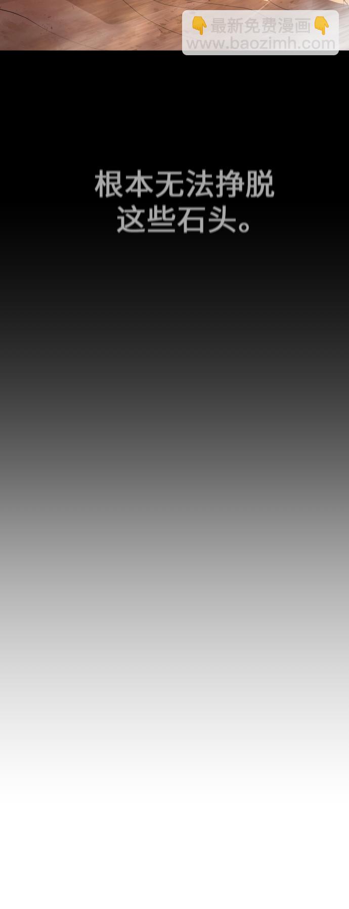 超人的時代 - [第二季] 第34話(2/2) - 1