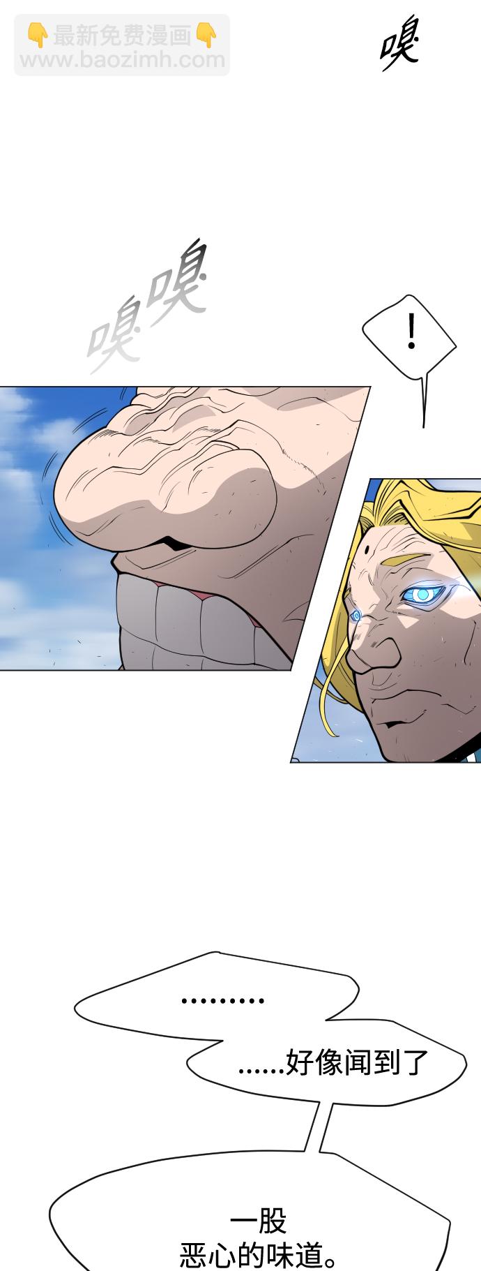 超人的時代 - [第二季] 第34話(2/2) - 3