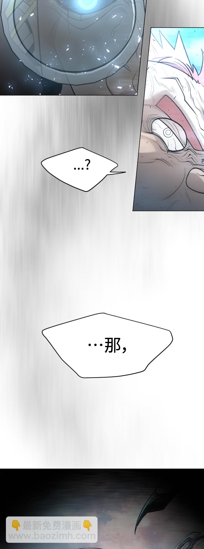 超人的時代 - [第二季] 第34話(2/2) - 2