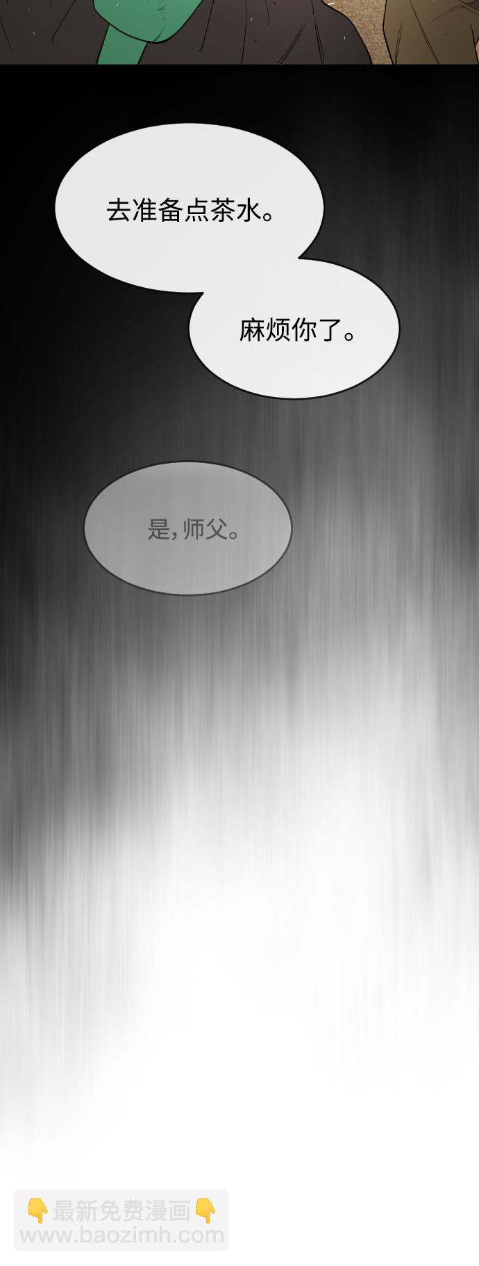 超人的時代 - [第二季] 第36話(1/2) - 2