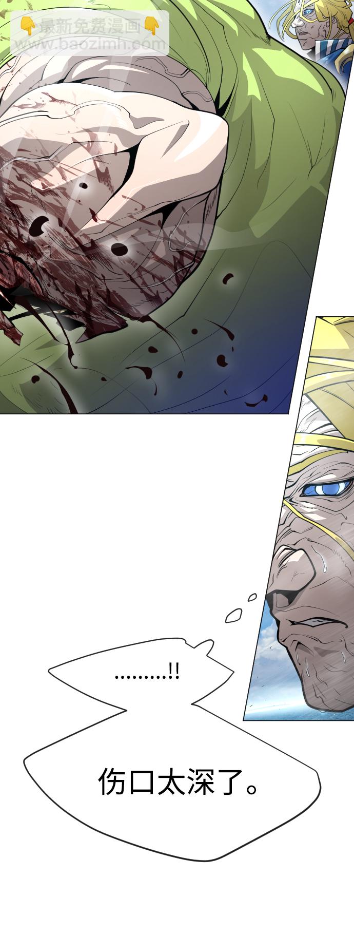 超人的時代 - [第二季] 第36話(1/2) - 7