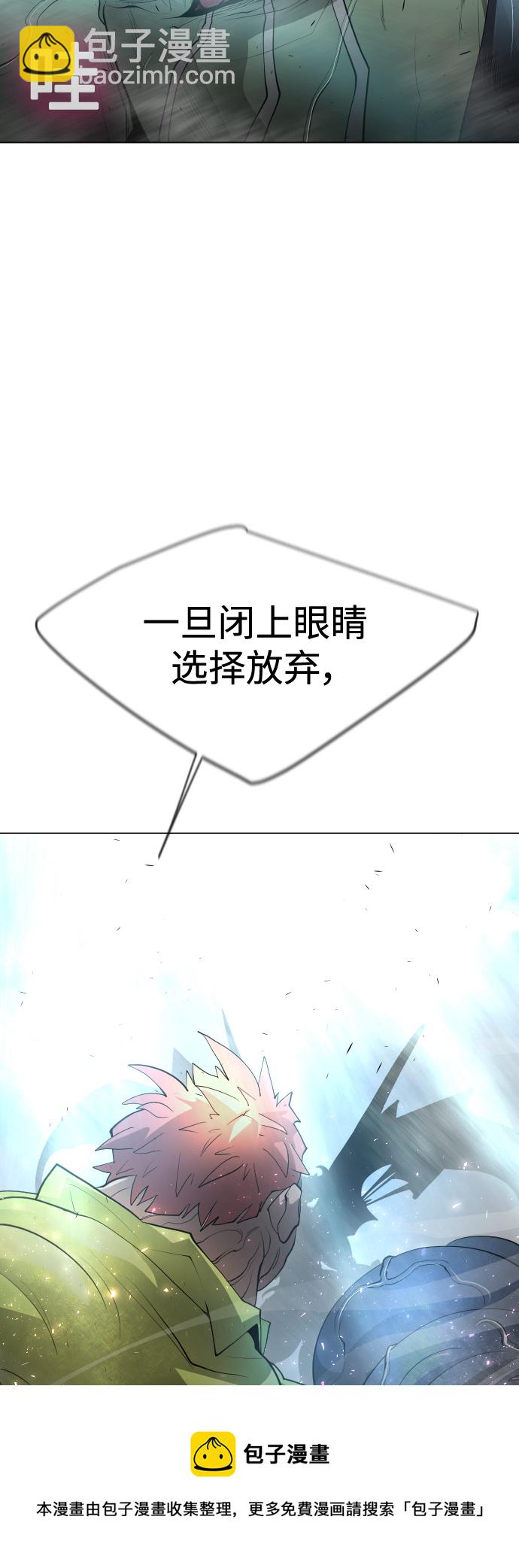 超人的時代 - [第二季] 第36話(1/2) - 2