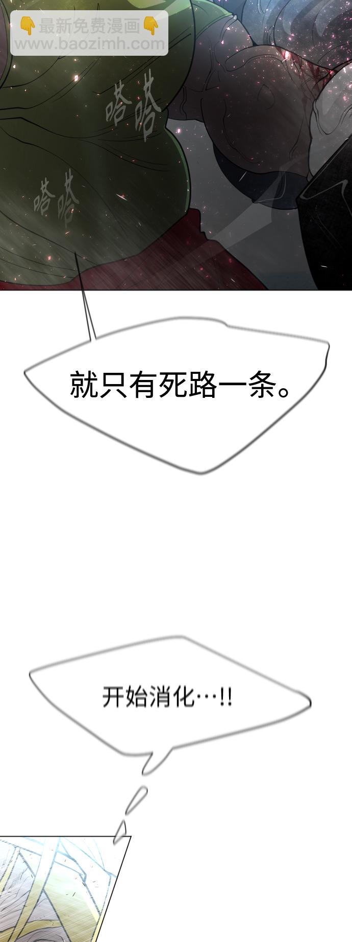 超人的時代 - [第二季] 第36話(2/2) - 1